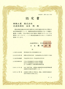 certification_01.jpg